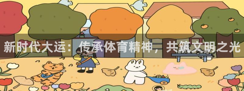ug环球官网
