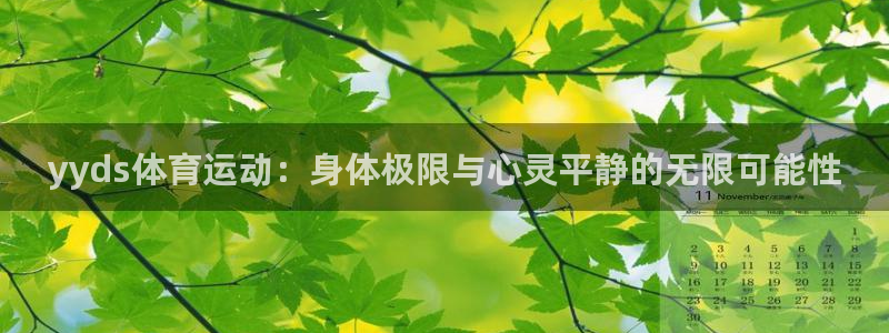 ug环球官网